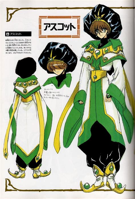The Role of Magic in Magic Knight Rayearth Clec
